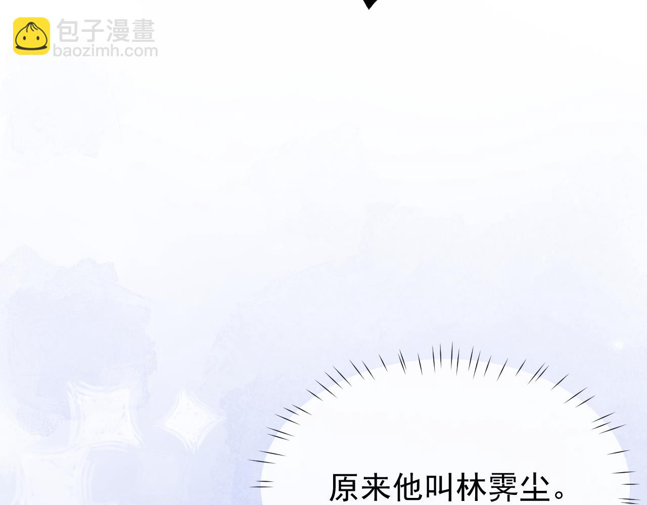 第3话 拜入宗门217