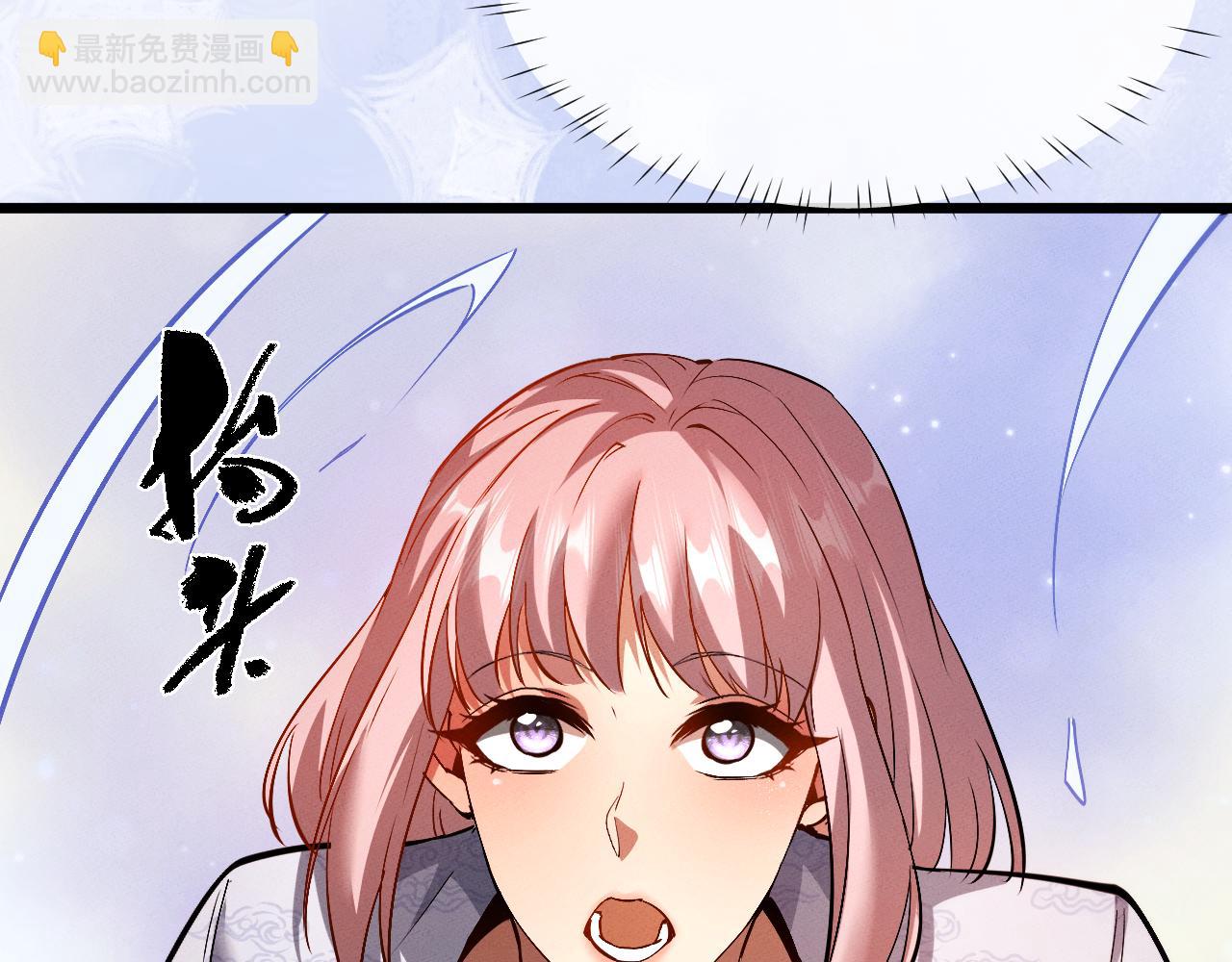 第3话 拜入宗门218