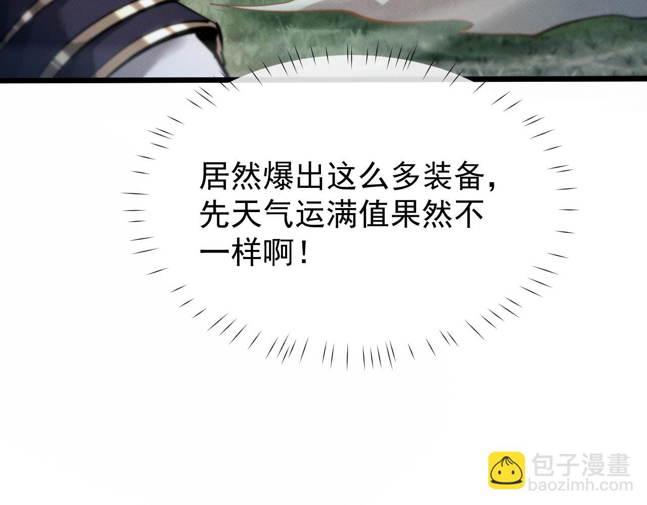 第3话 拜入宗门224