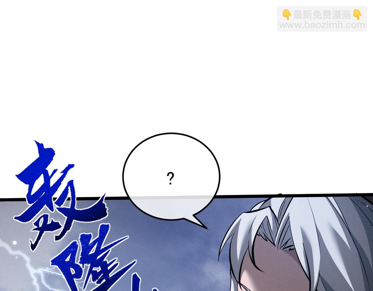 第3话 拜入宗门226
