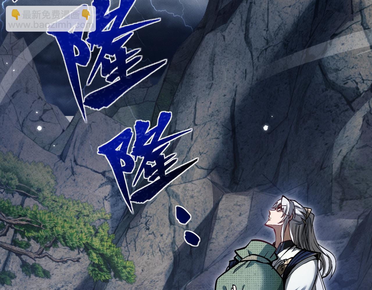 第3话 拜入宗门229