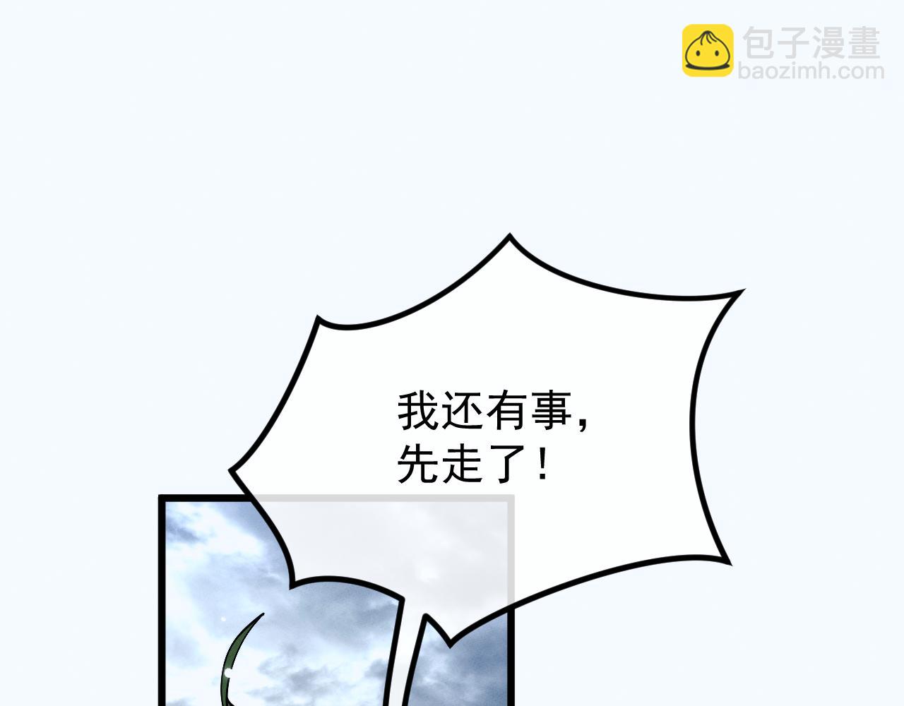 第3话 拜入宗门245