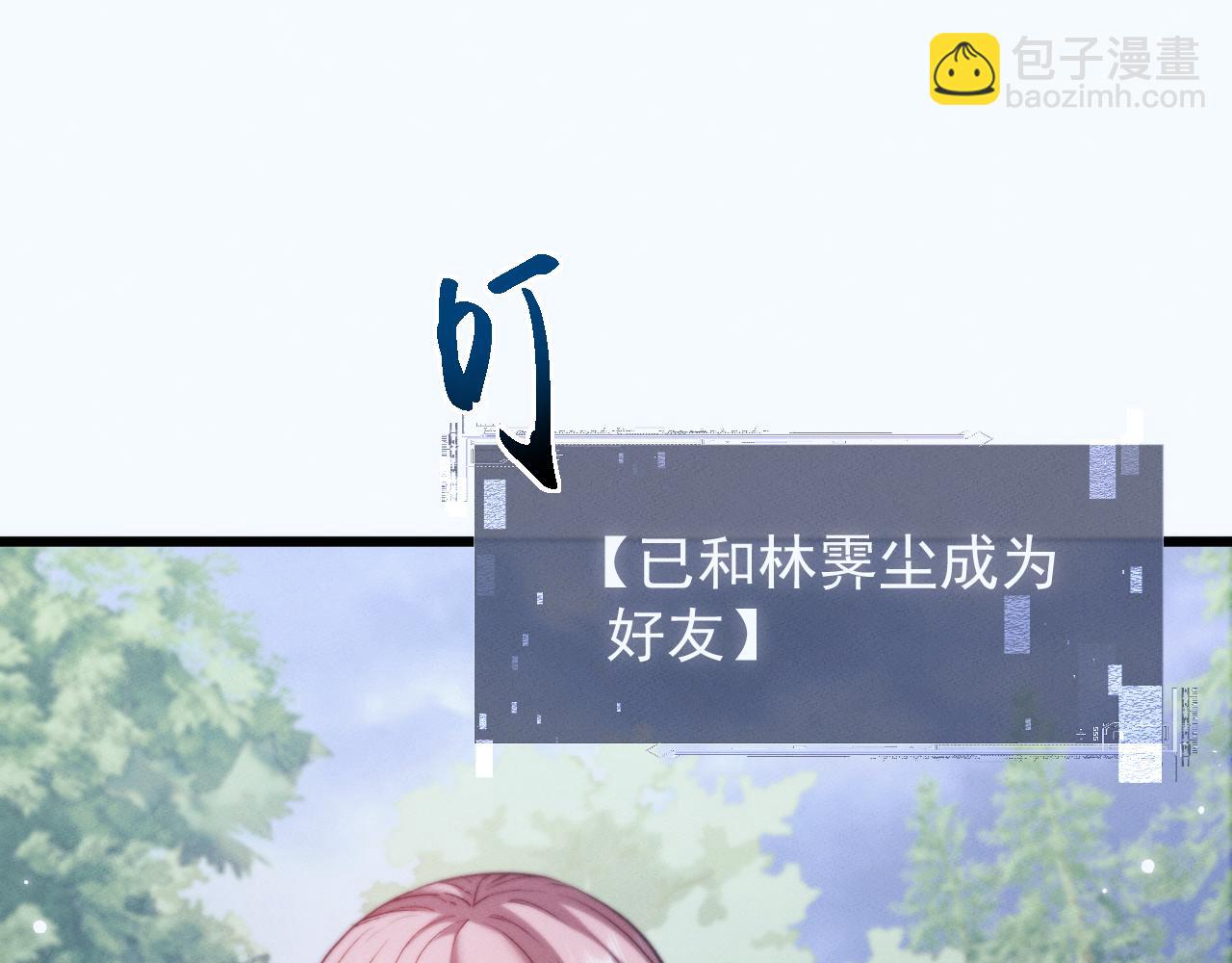 第3话 拜入宗门247