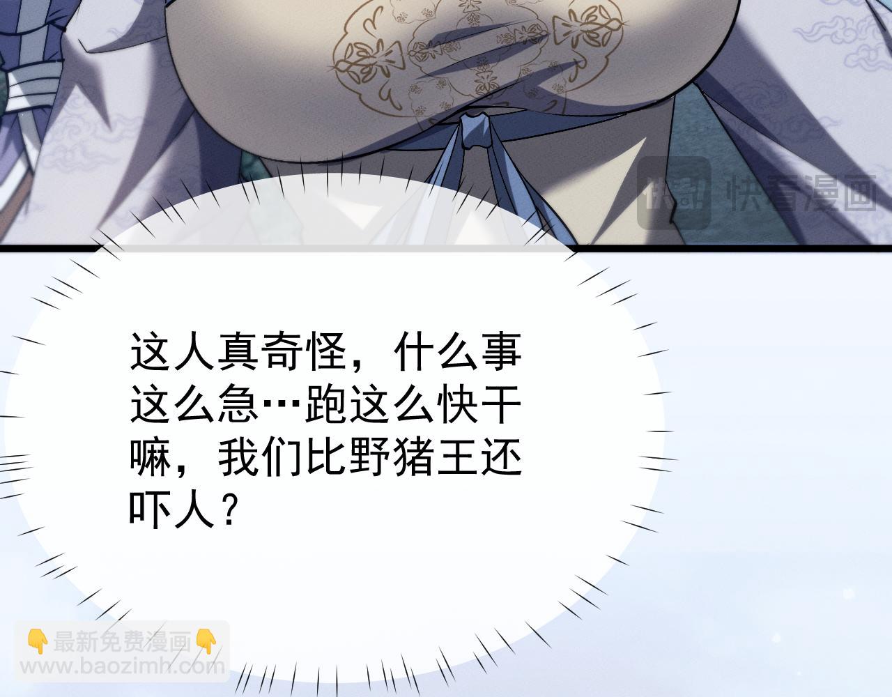 第3话 拜入宗门249