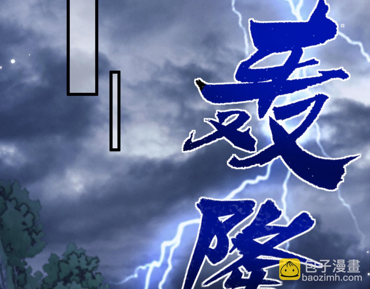 第3话 拜入宗门251