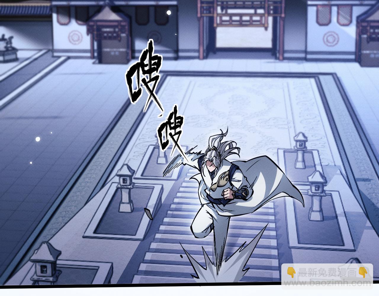 第3话 拜入宗门253