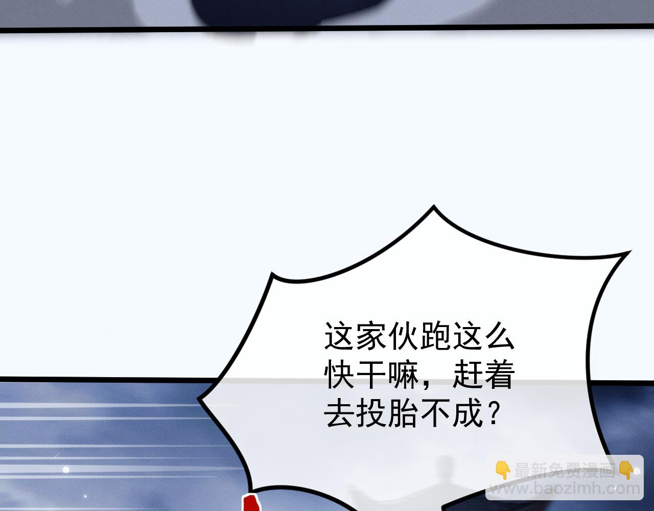 第3话 拜入宗门259