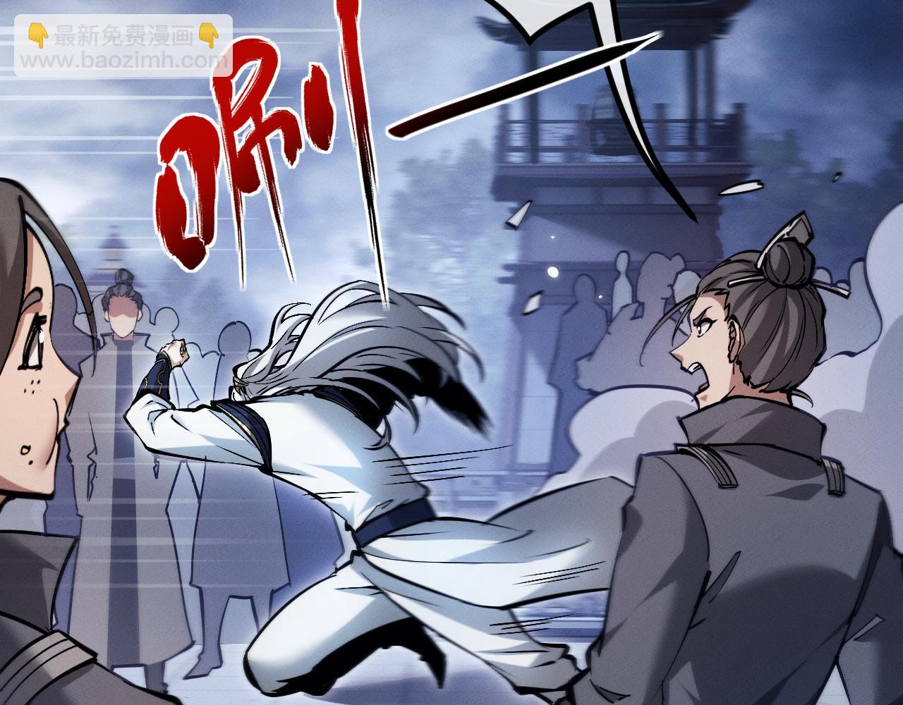 第3话 拜入宗门260