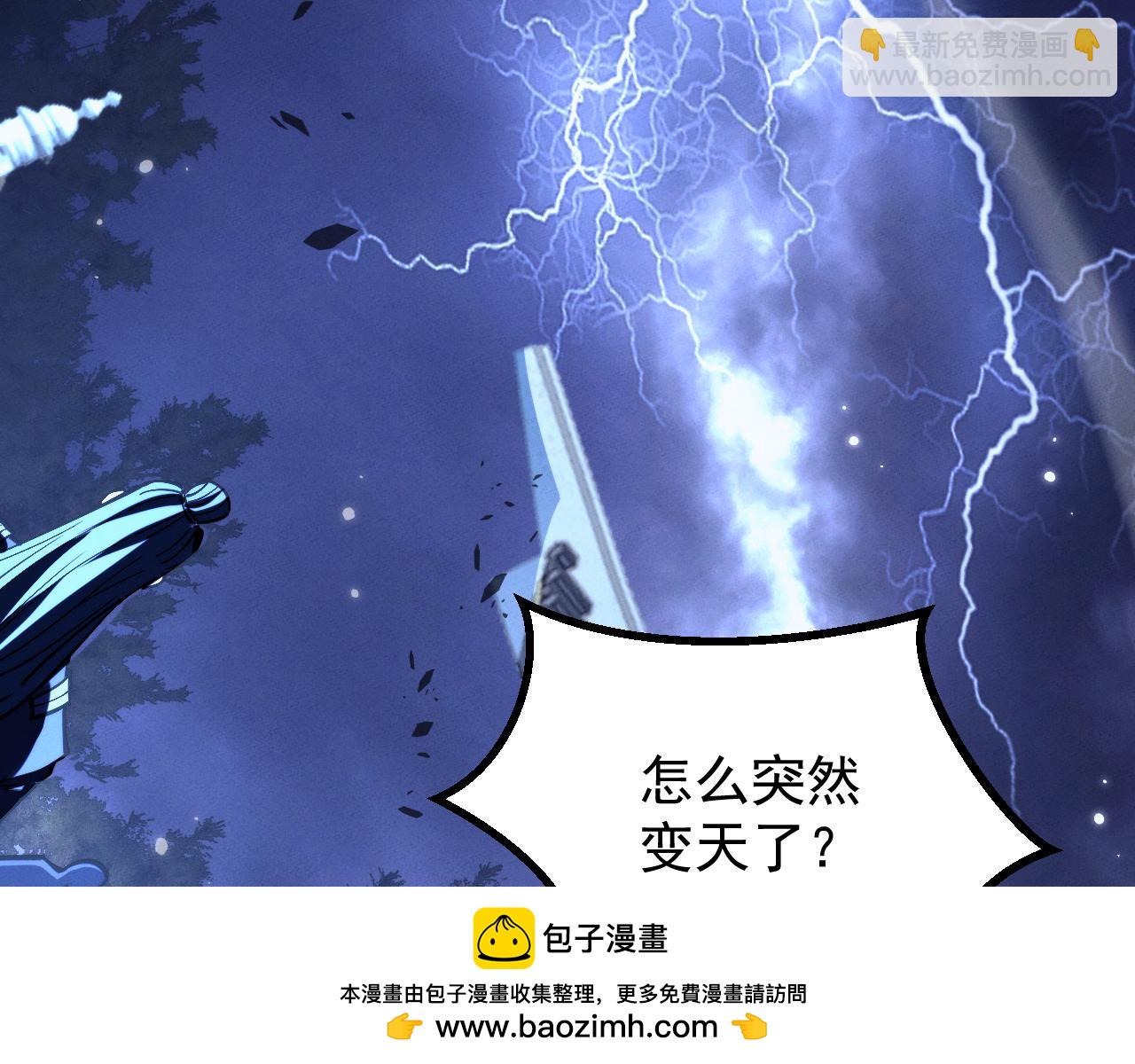 第3话 拜入宗门265