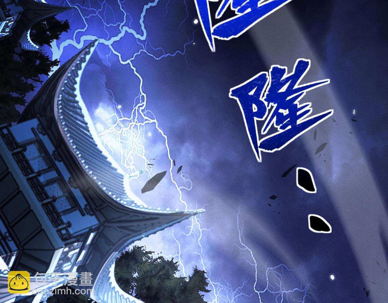 第3话 拜入宗门267