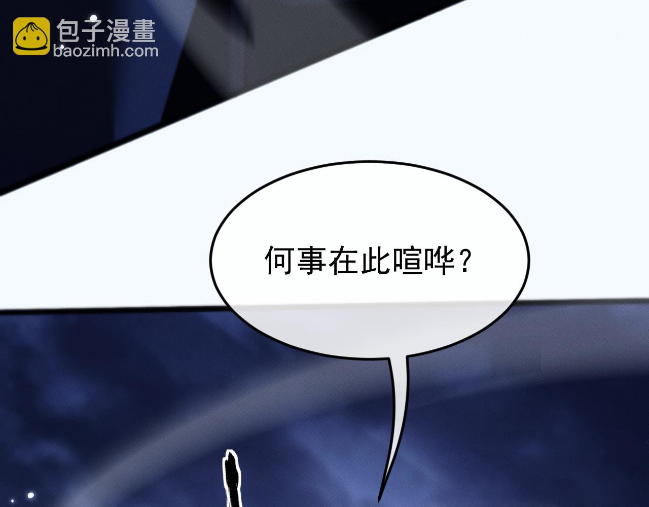 第3话 拜入宗门273