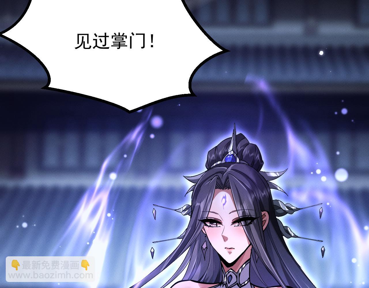 第3话 拜入宗门277