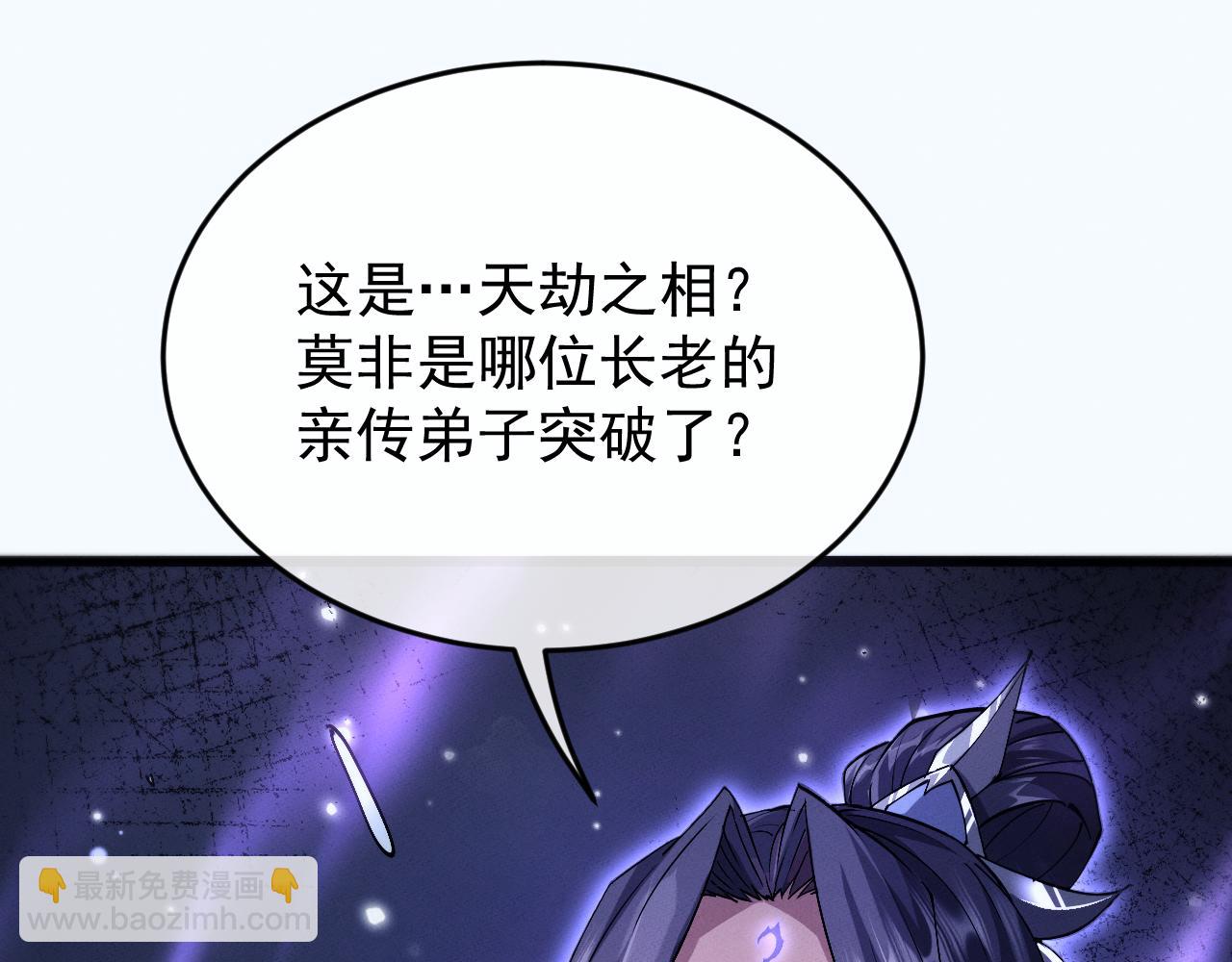 第3话 拜入宗门281