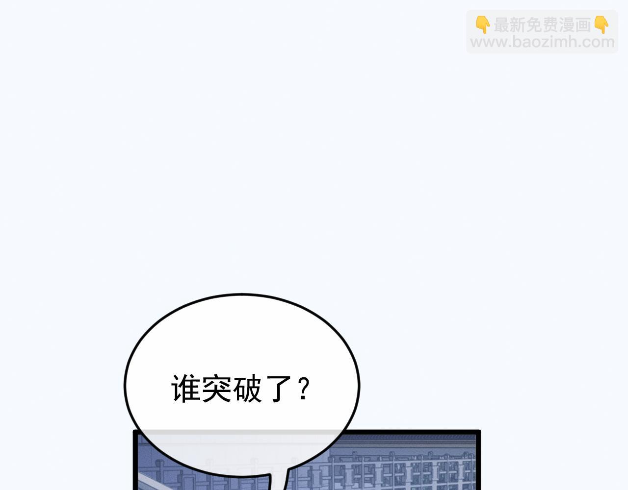 第3话 拜入宗门286