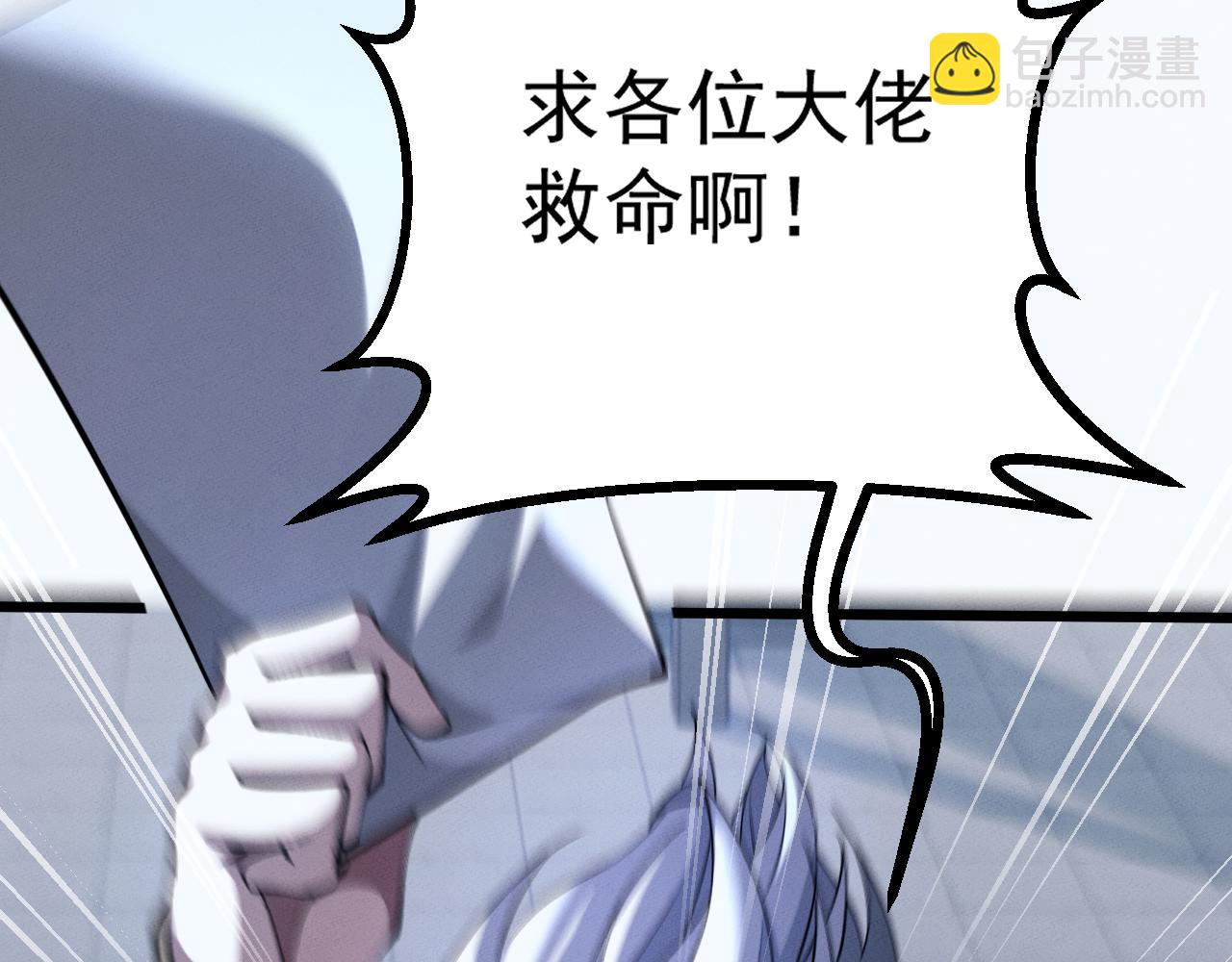 第3话 拜入宗门292