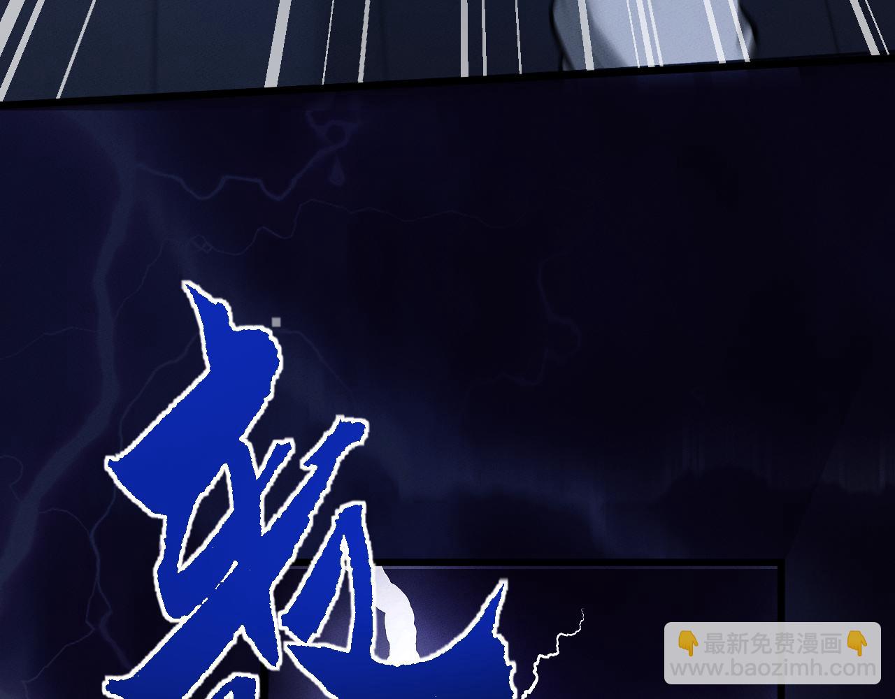 第3话 拜入宗门295