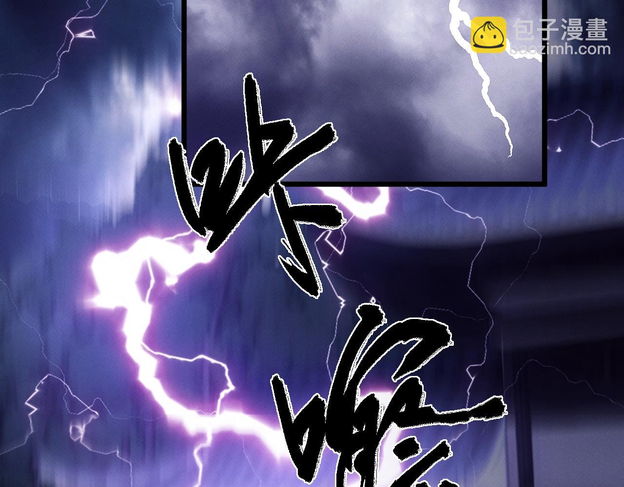 第3话 拜入宗门297