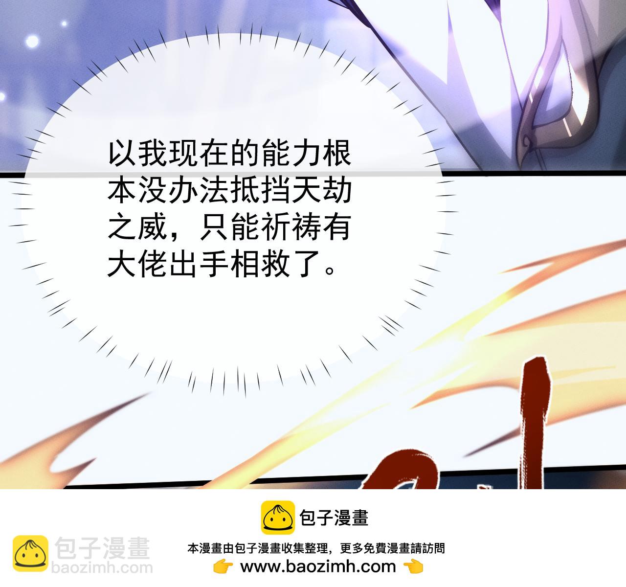 第3话 拜入宗门307