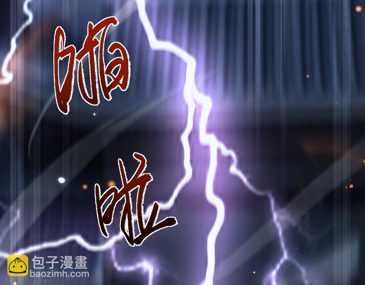 第3话 拜入宗门313