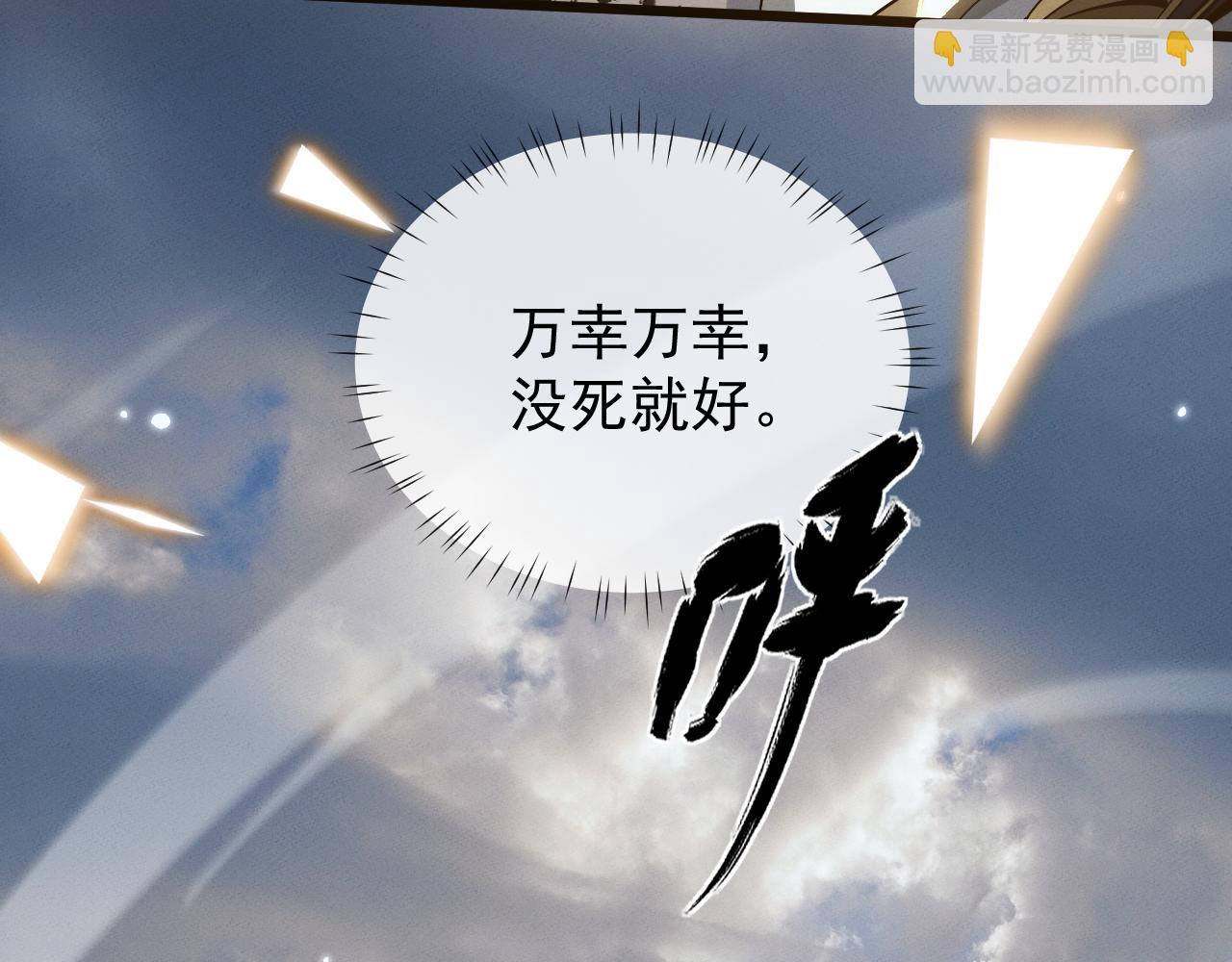 第3话 拜入宗门318