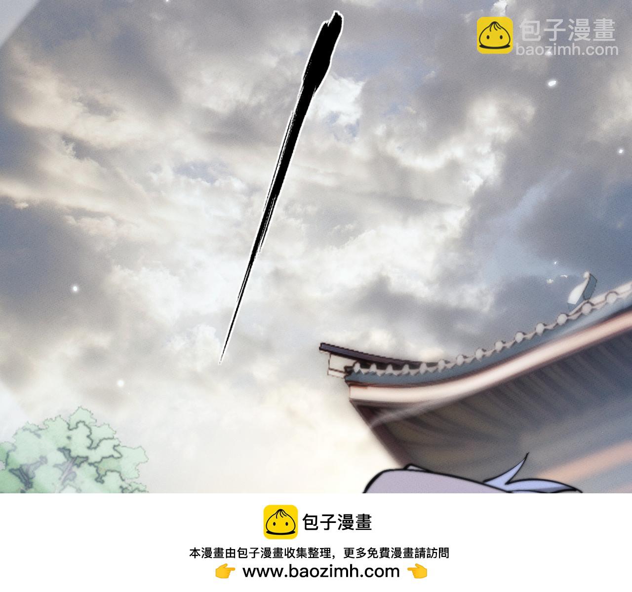 第3话 拜入宗门319
