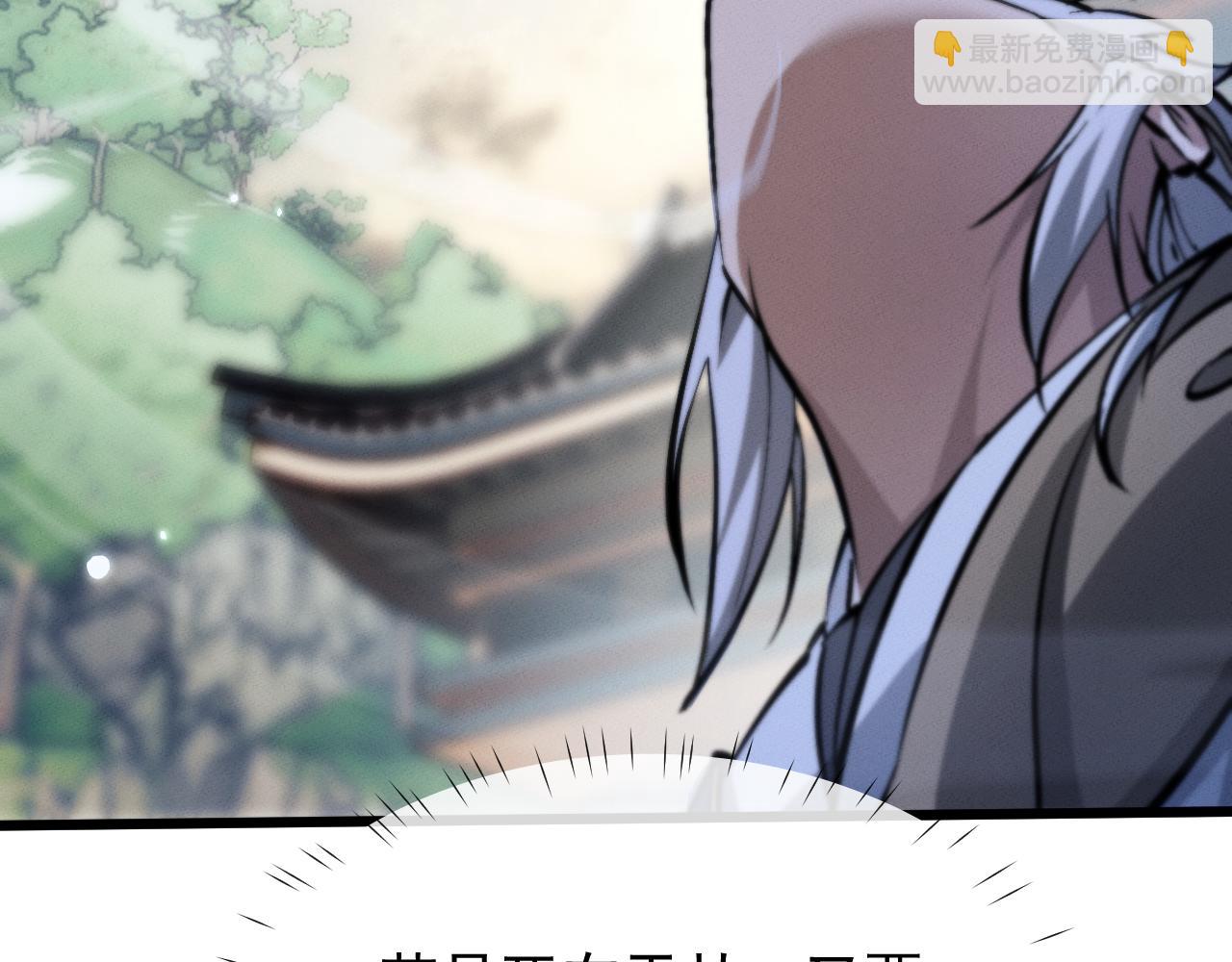 第3话 拜入宗门324