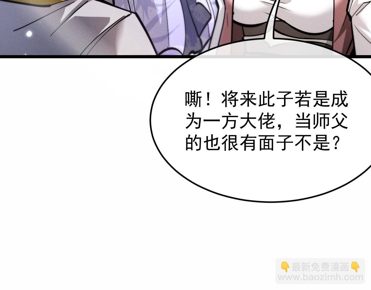 第3话 拜入宗门329