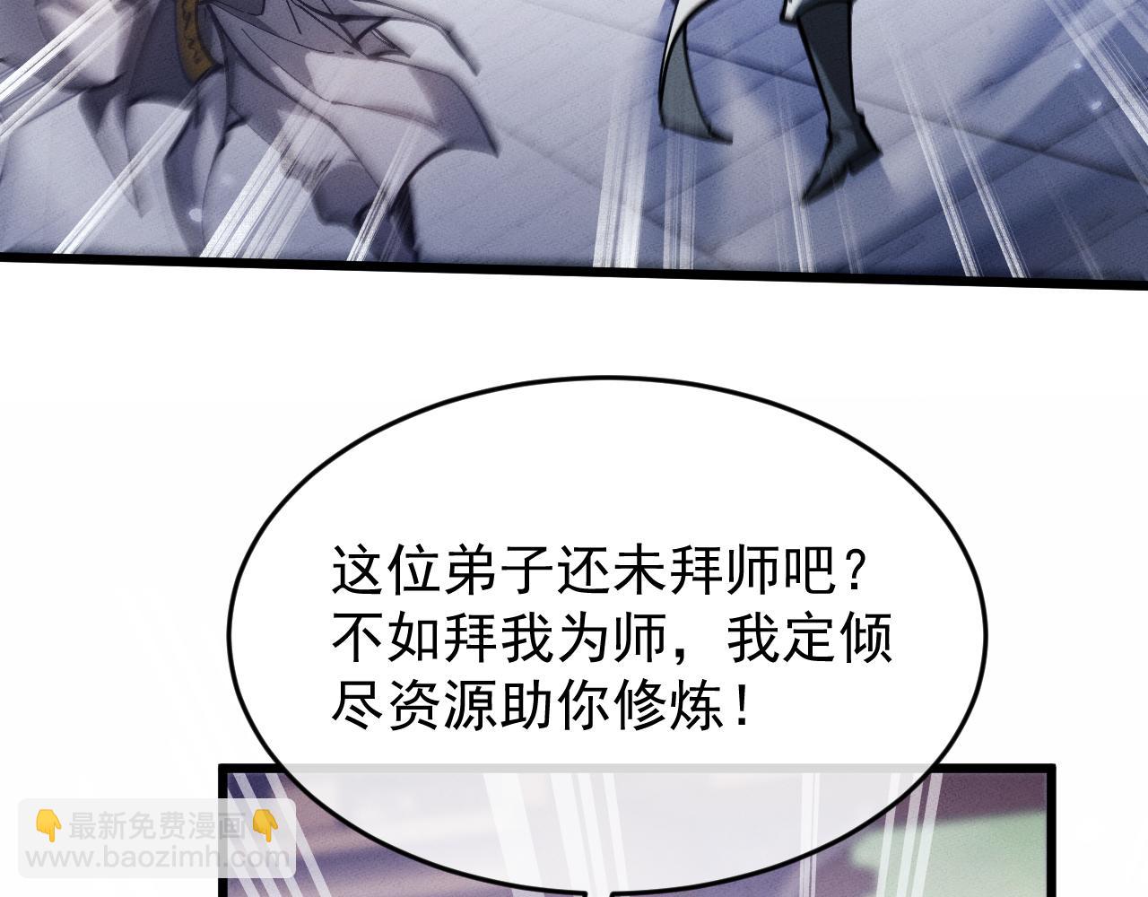 第3话 拜入宗门332
