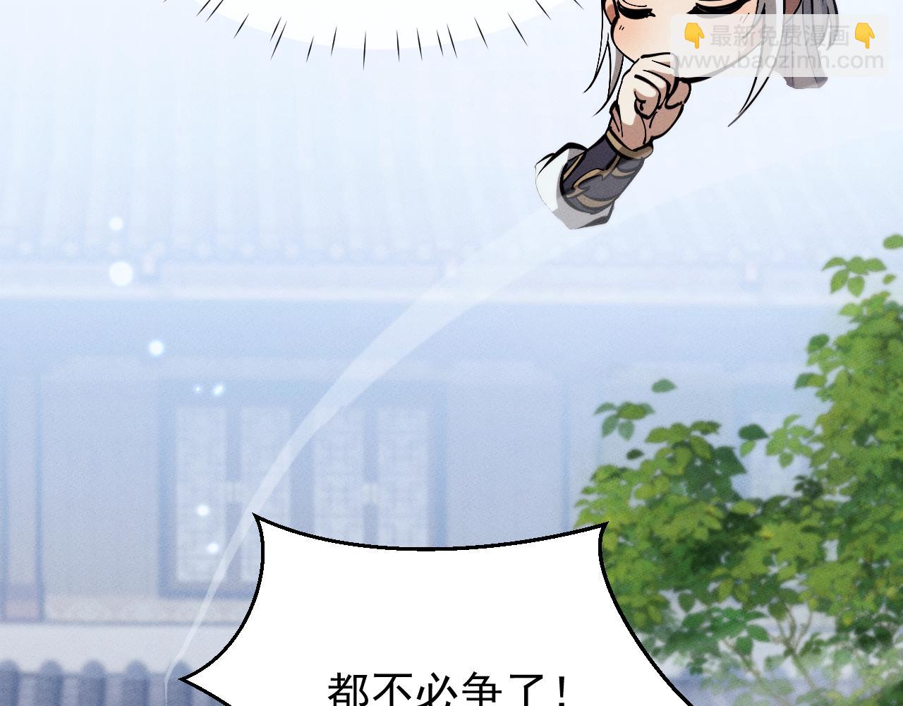 第3话 拜入宗门341