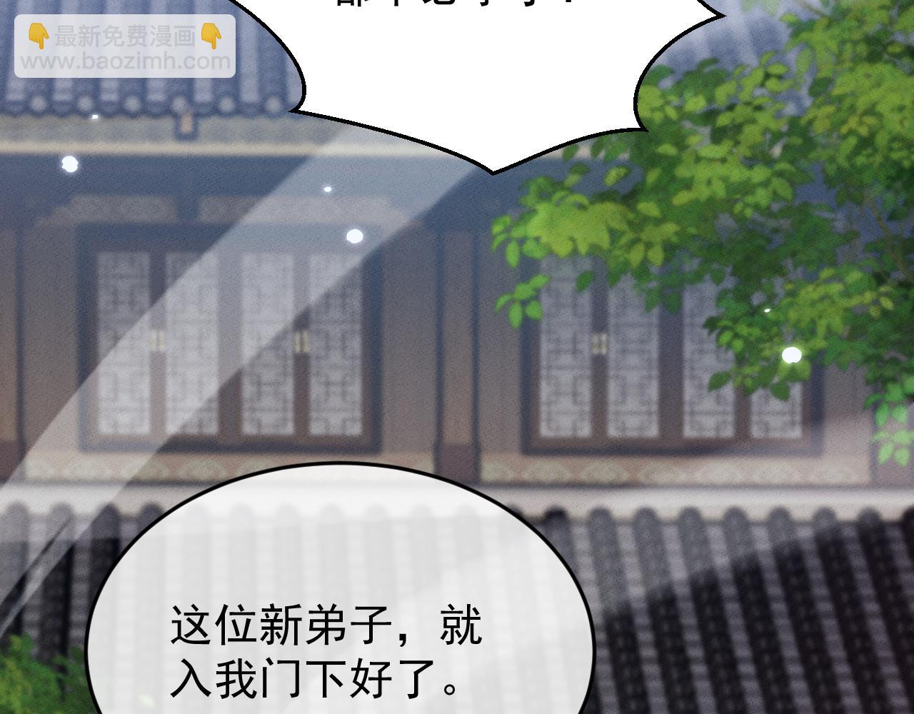 第3话 拜入宗门342