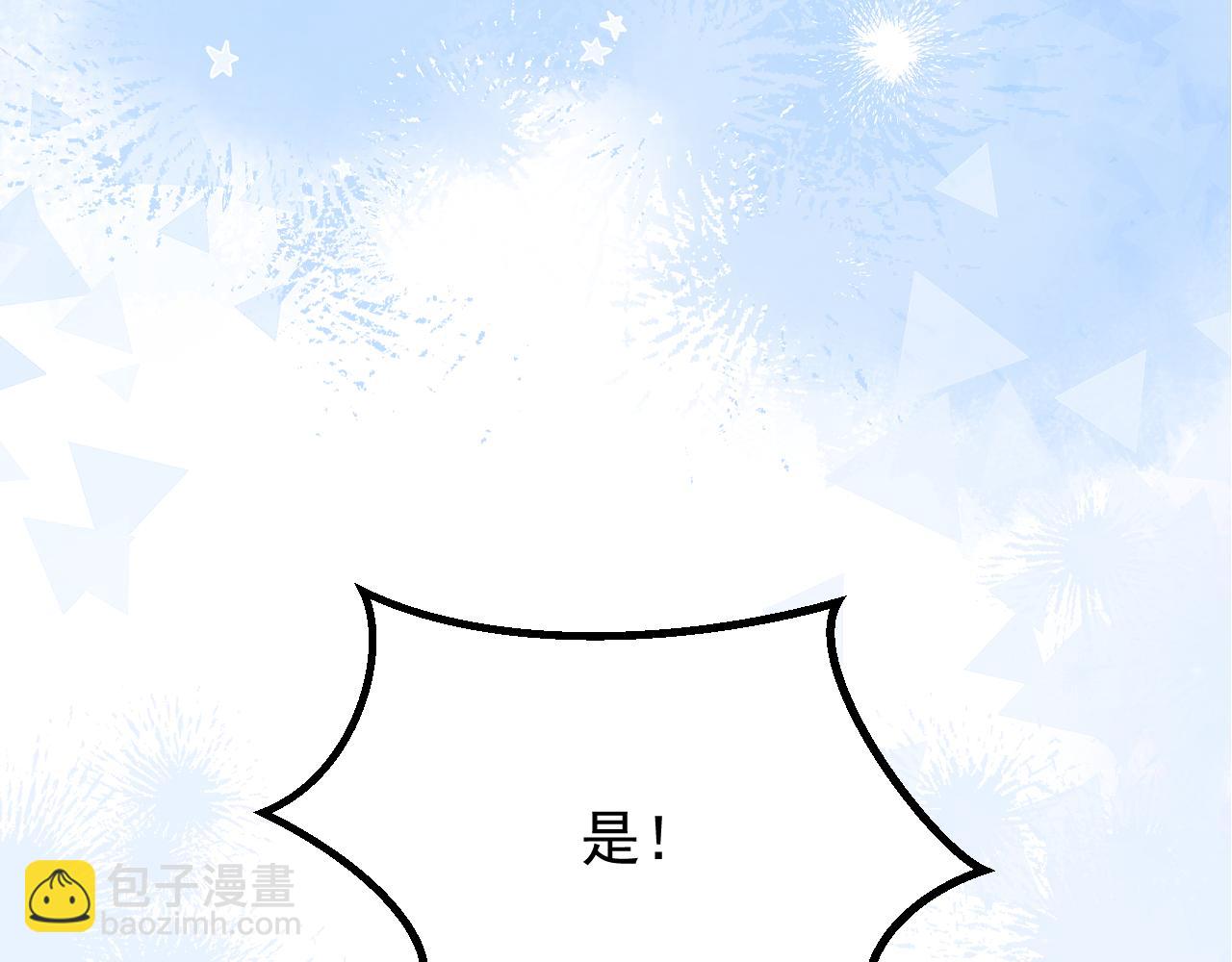 第3话 拜入宗门359