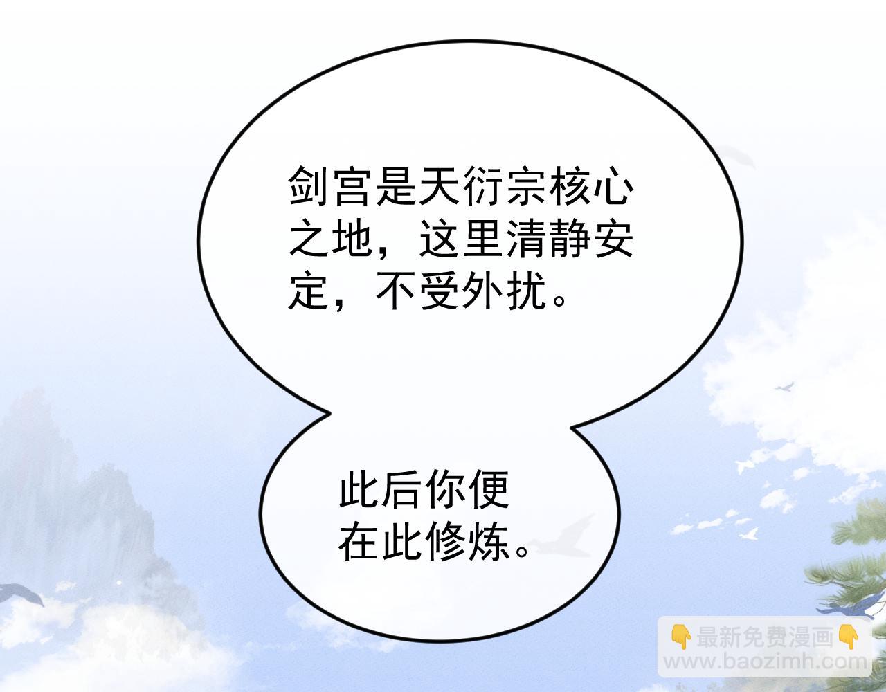 第3话 拜入宗门367