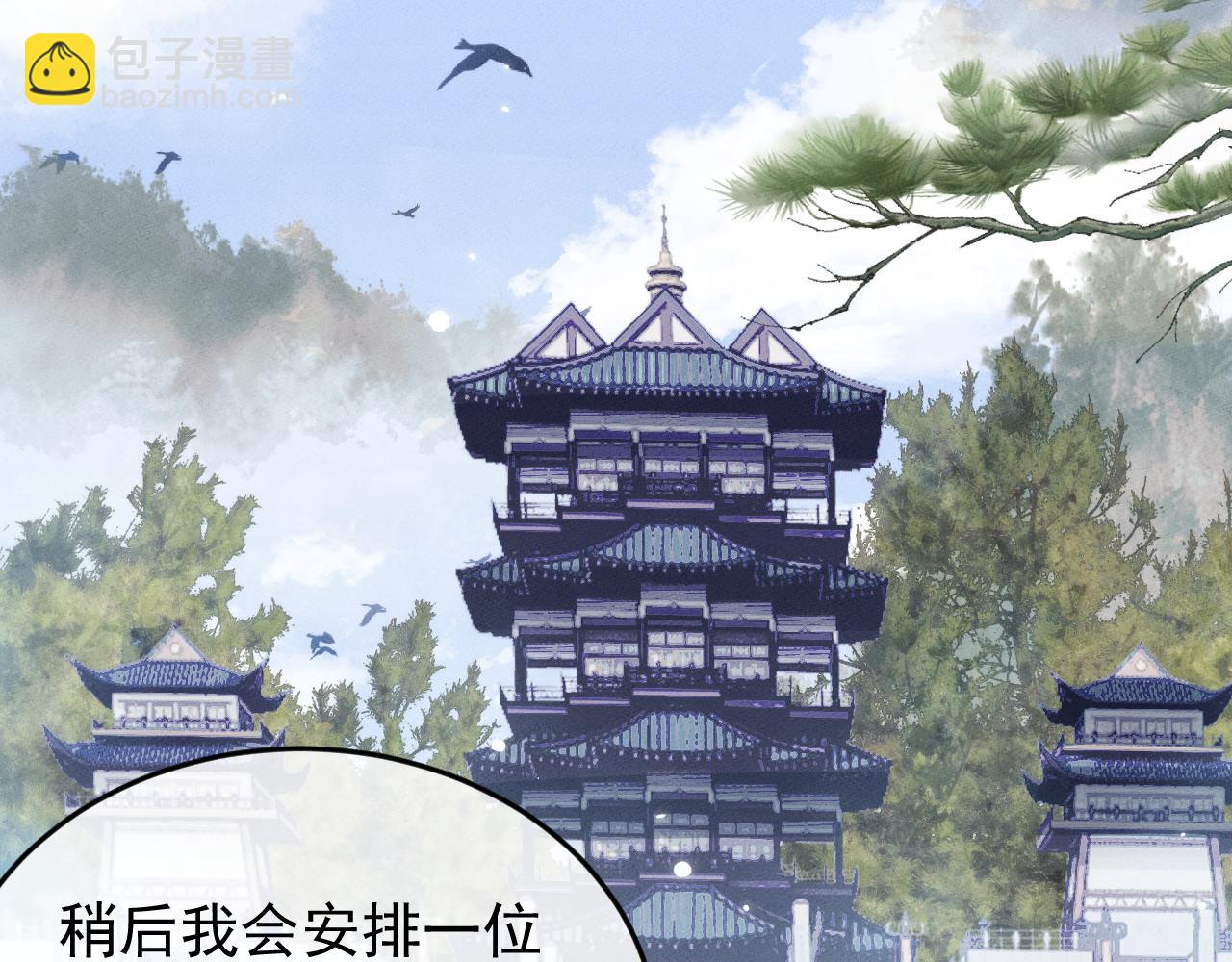 第3话 拜入宗门368