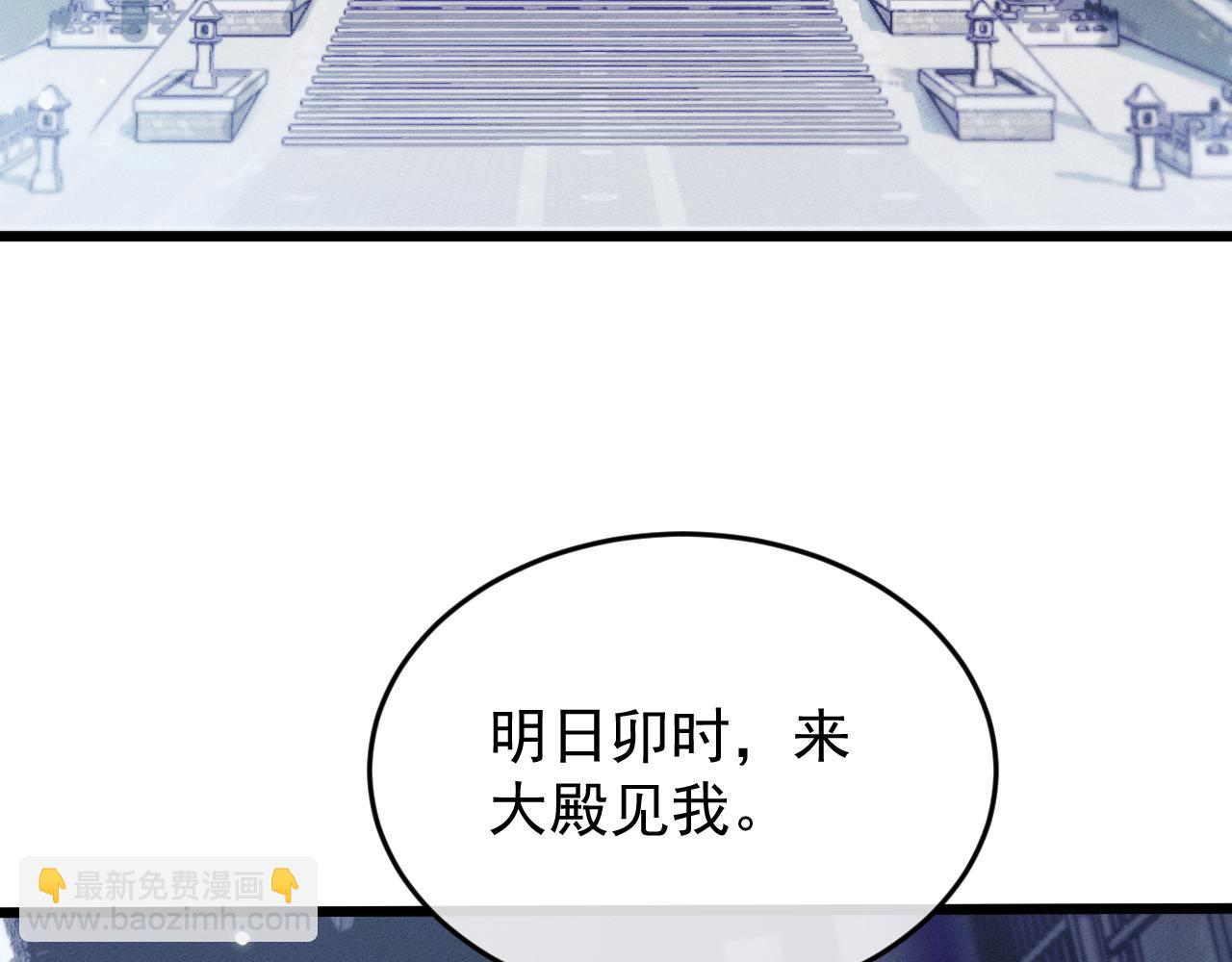 第3话 拜入宗门370