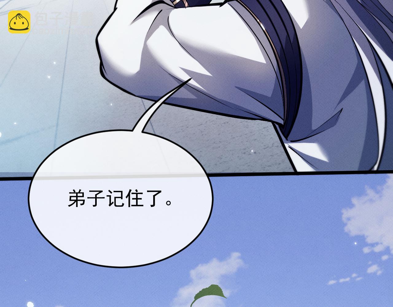 第3话 拜入宗门376