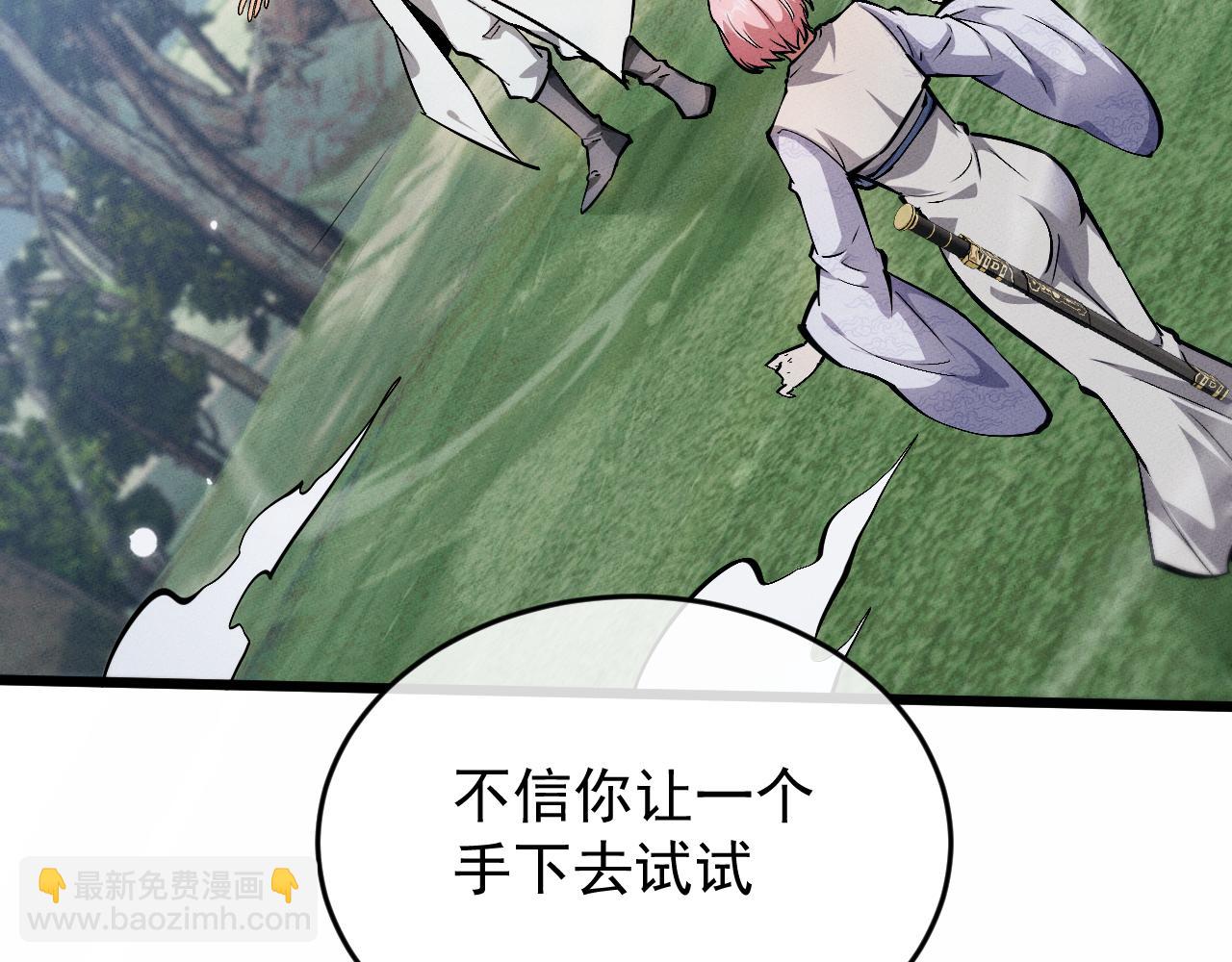第3话 拜入宗门38
