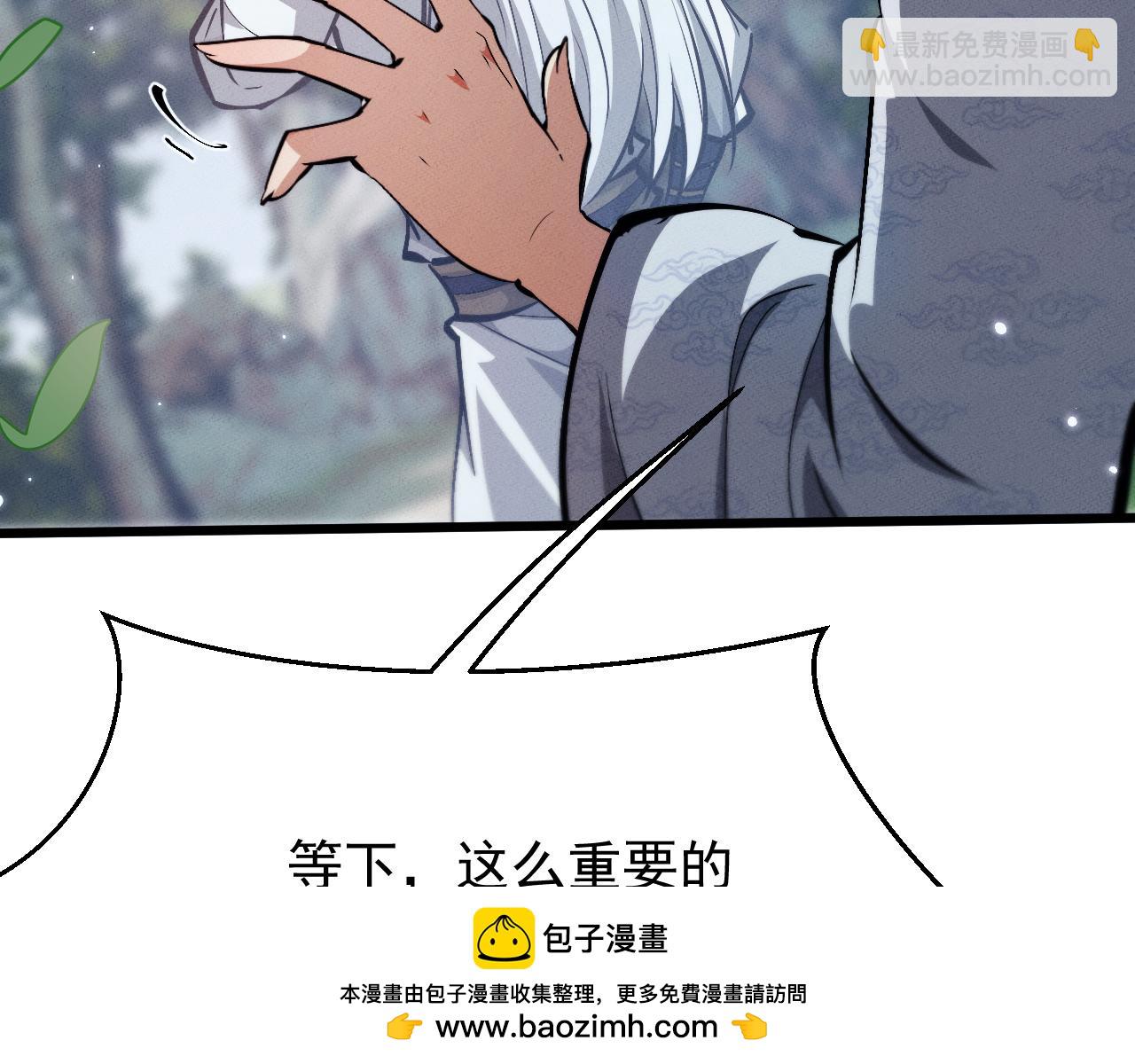 第3话 拜入宗门49