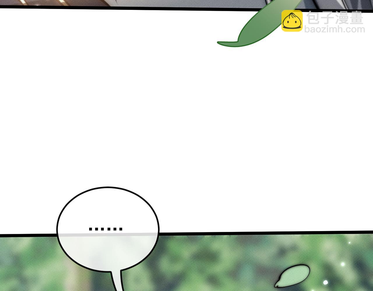 第3话 拜入宗门57