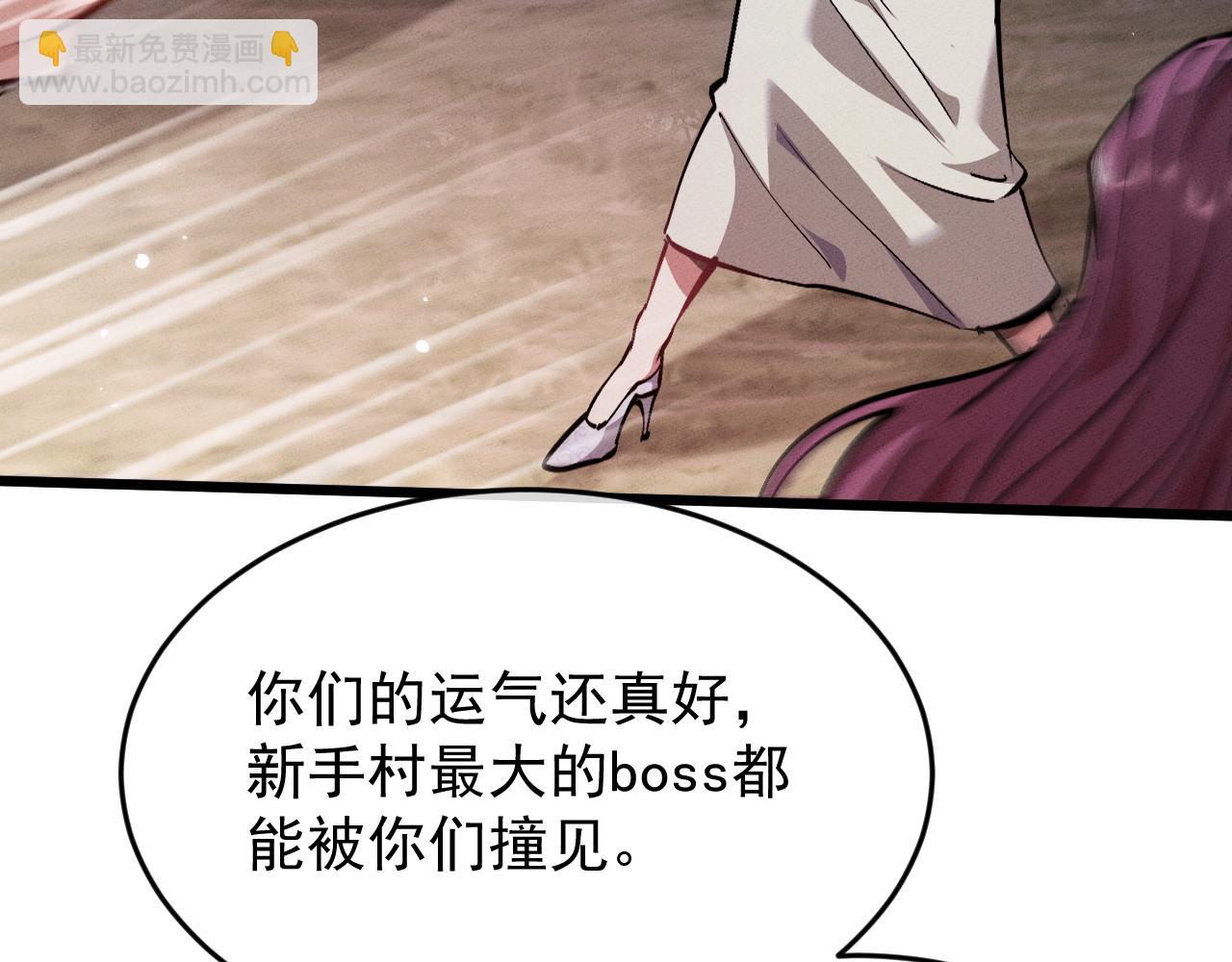 第3话 拜入宗门73