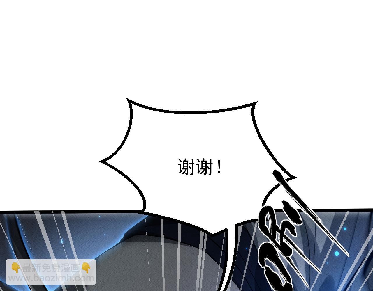 第3话 拜入宗门84