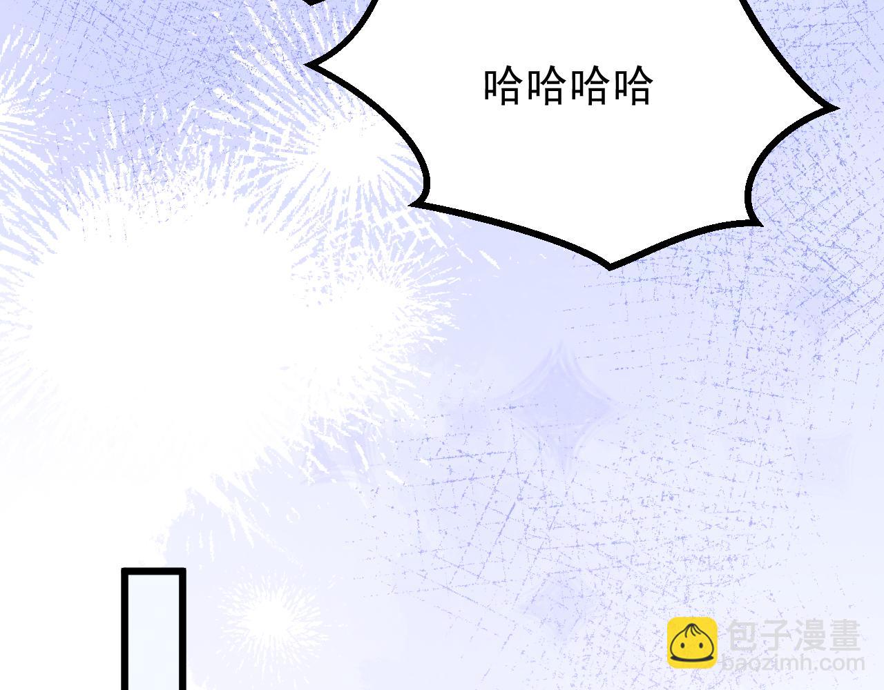 第3话 拜入宗门93