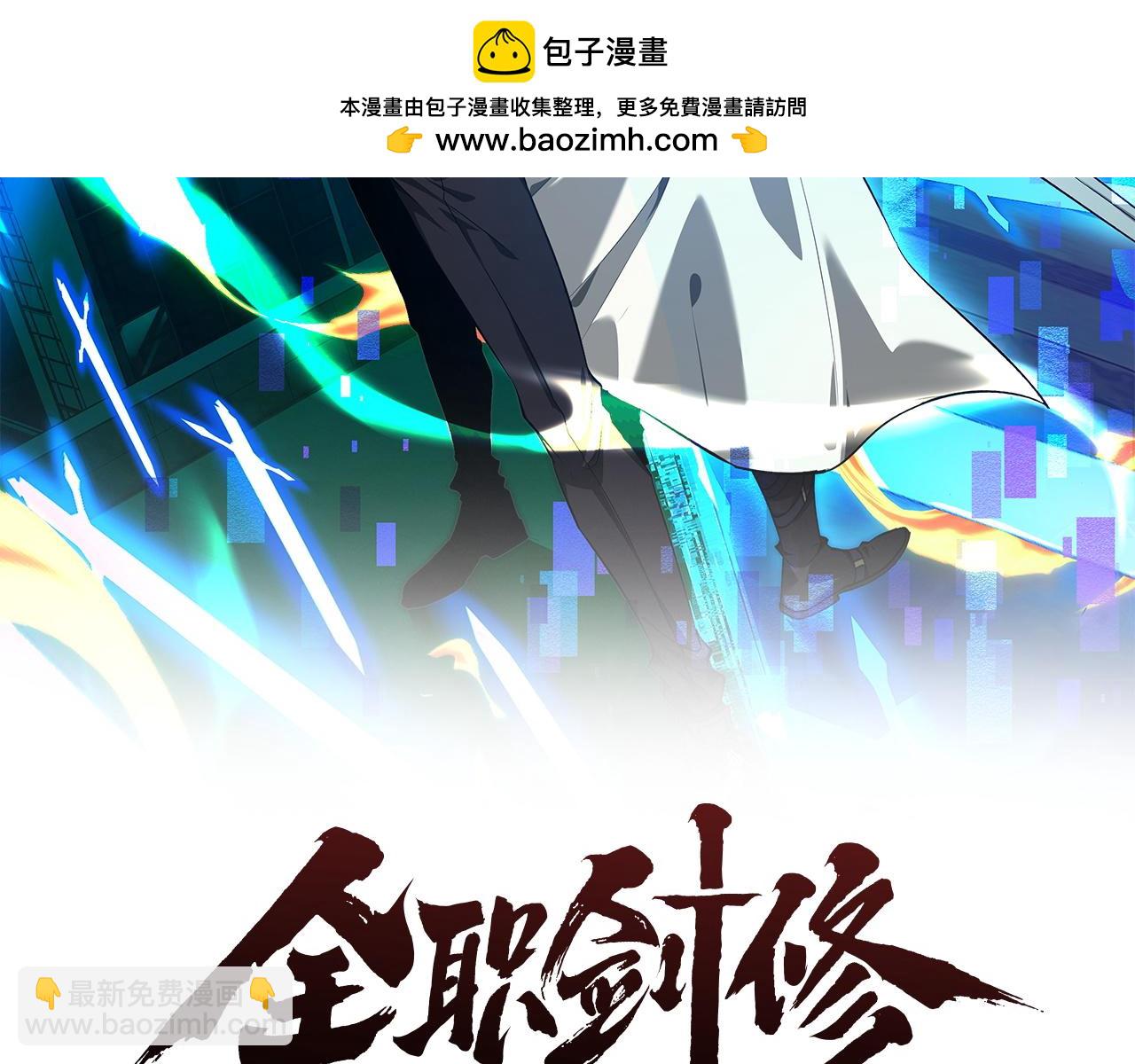 第4话 误入行宫1