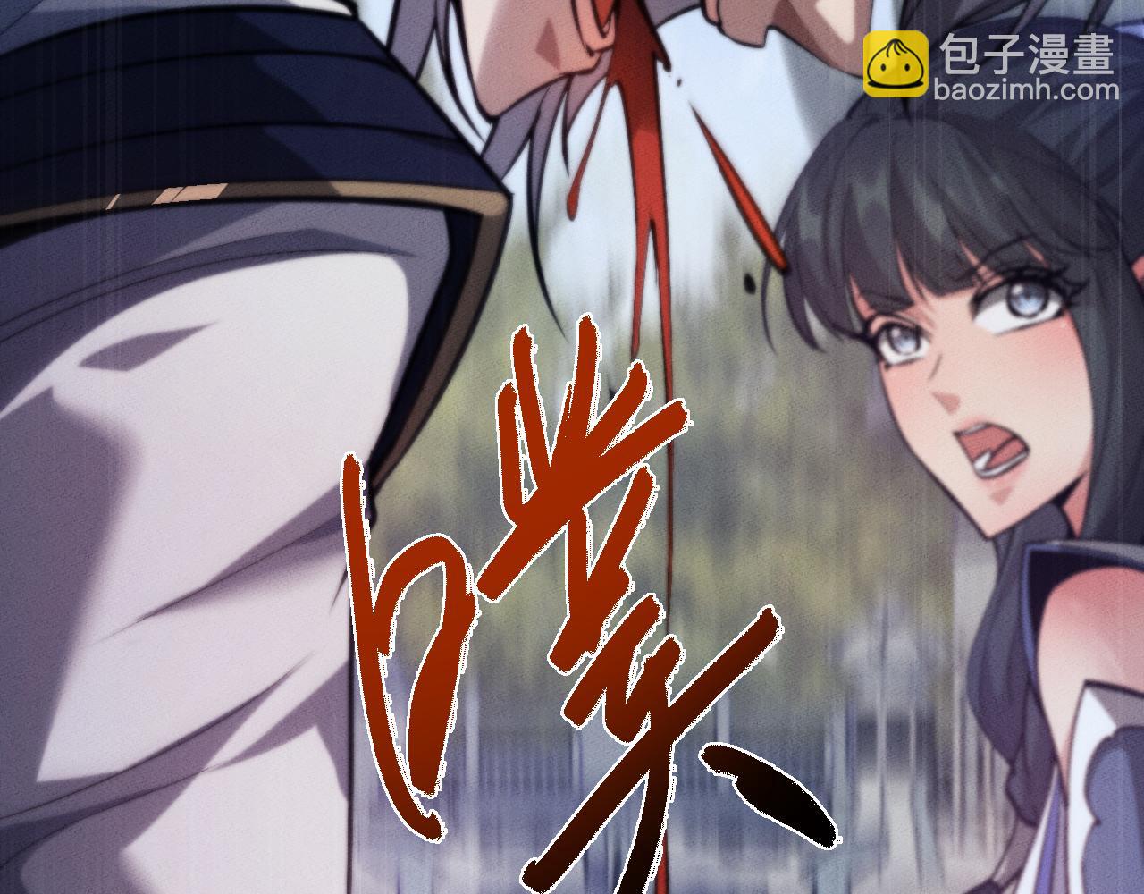 第4话 误入行宫100