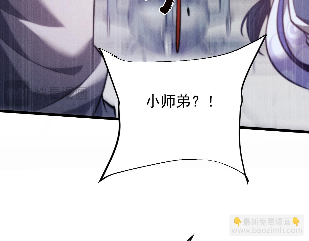 第4话 误入行宫101