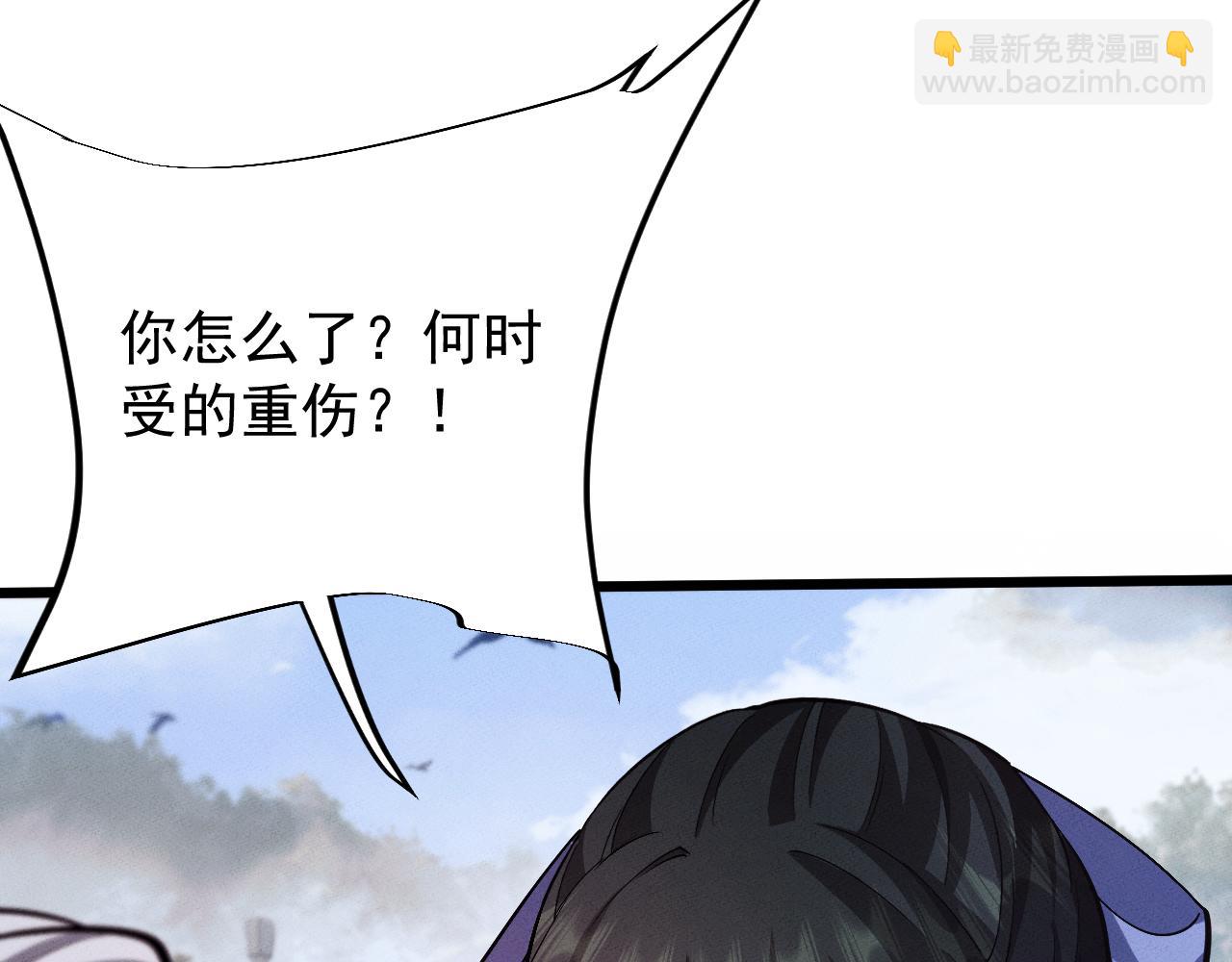 第4话 误入行宫102