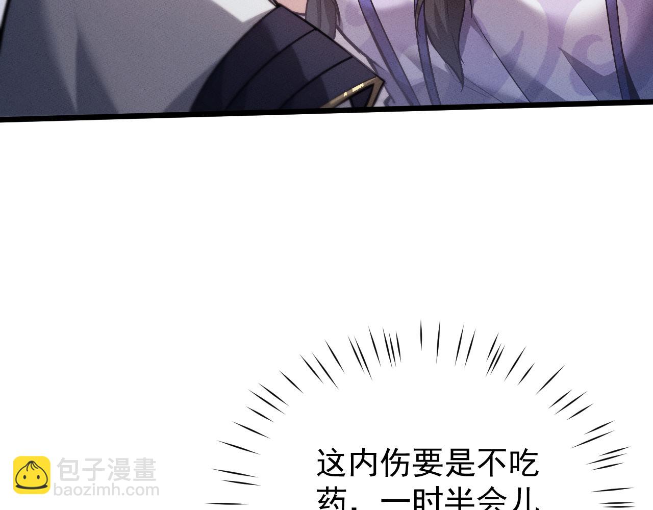 第4话 误入行宫108