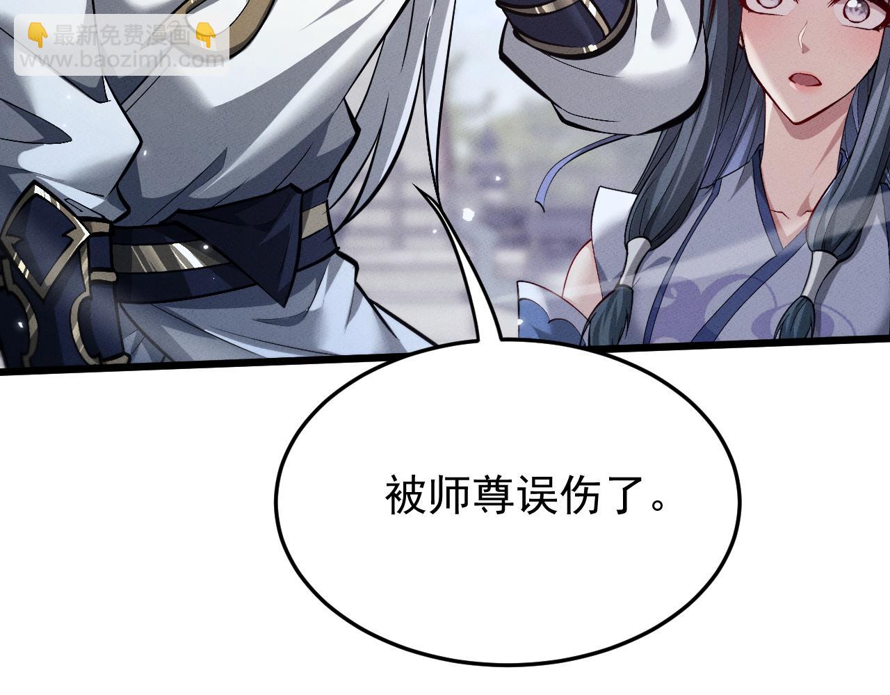 第4话 误入行宫114