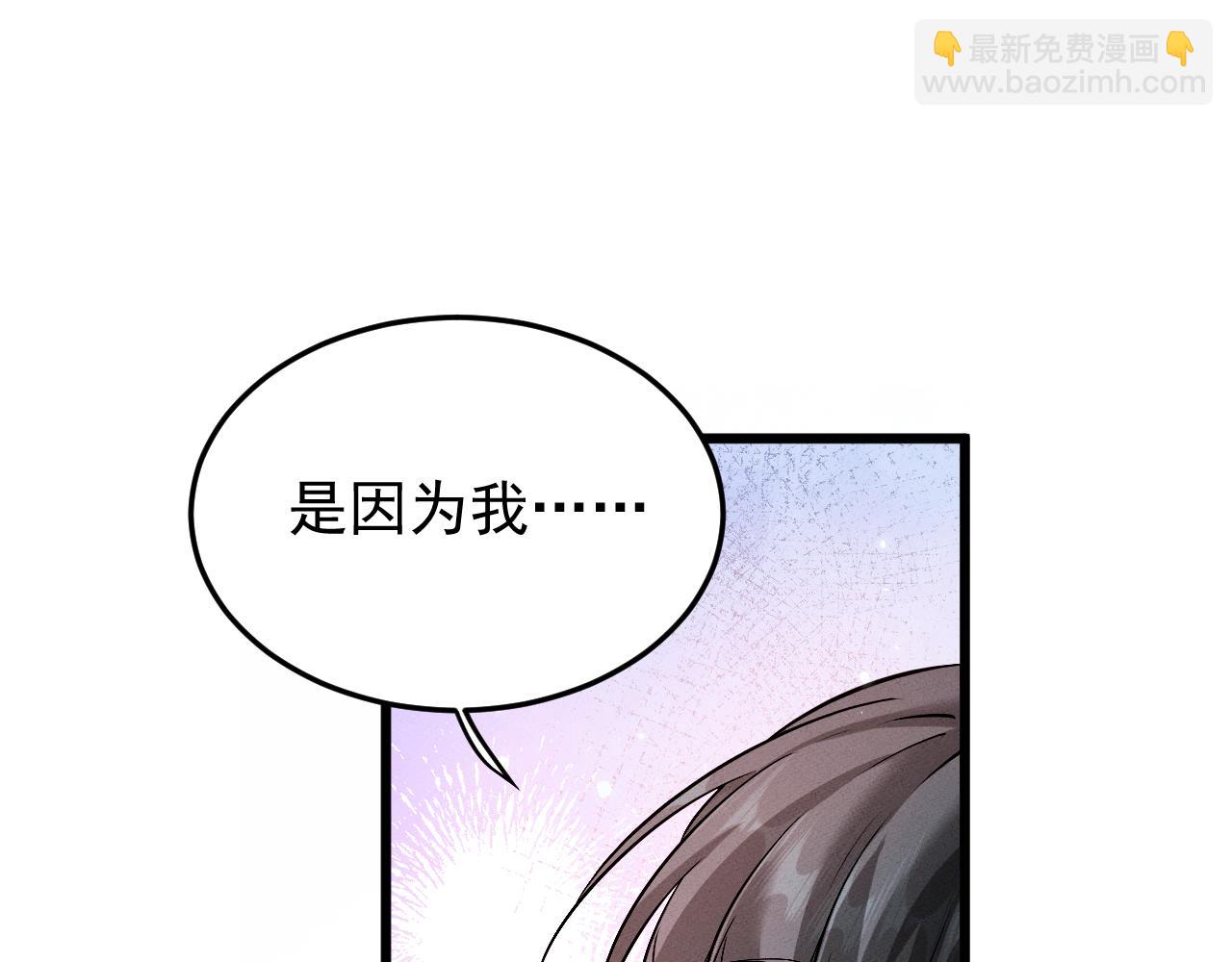 第4话 误入行宫115