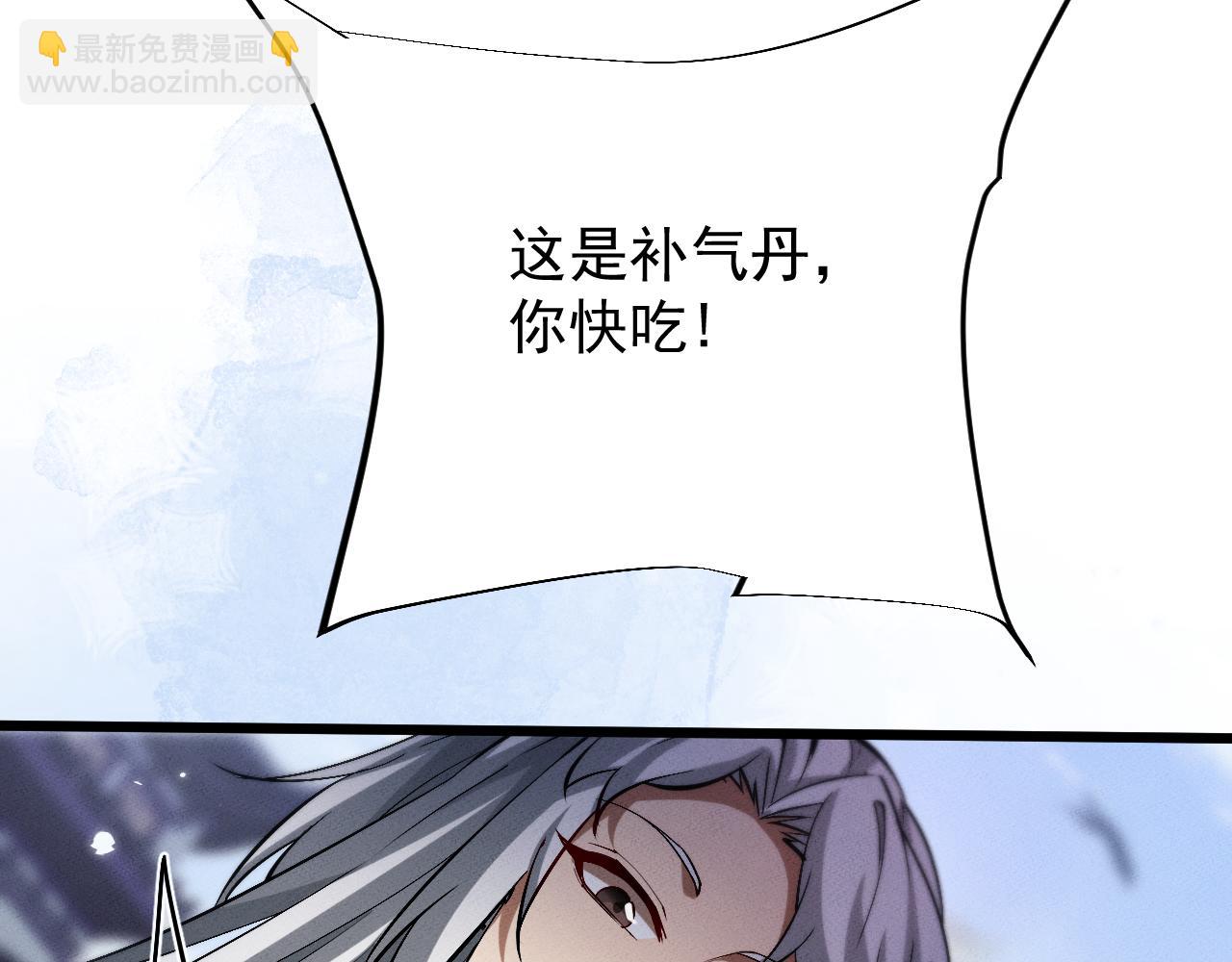第4话 误入行宫120