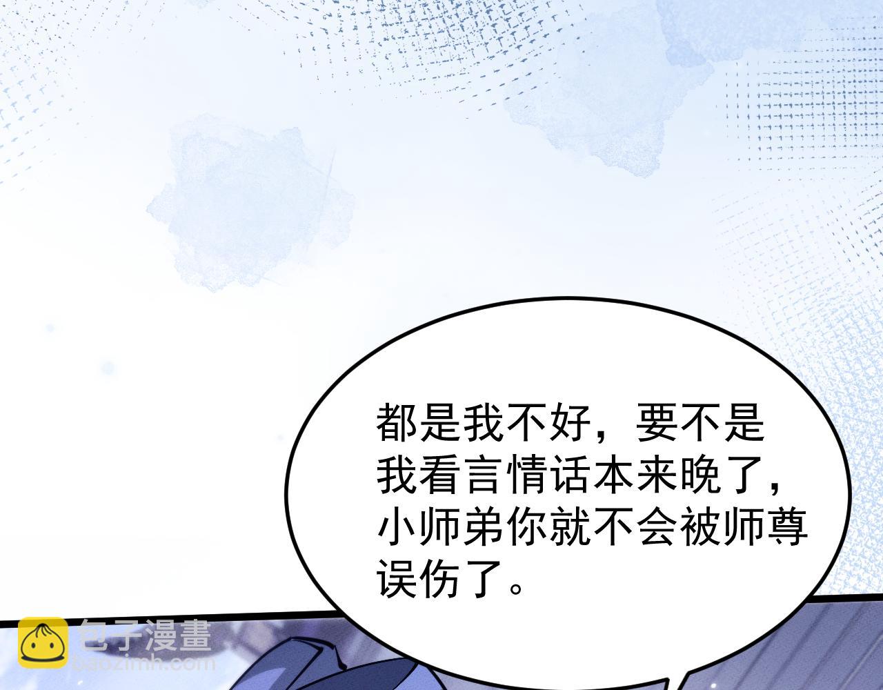 第4话 误入行宫123